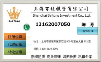 收購互聯(lián)網(wǎng)金融信息服務公司的戰(zhàn)略意義與路徑解析